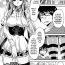 Sexy Sluts [Oroneko] Onegai Maid-sama! | Please, Maid-sama! (Hatsujou Inflation) [English] {Hennojin} [Digital] Teenage
