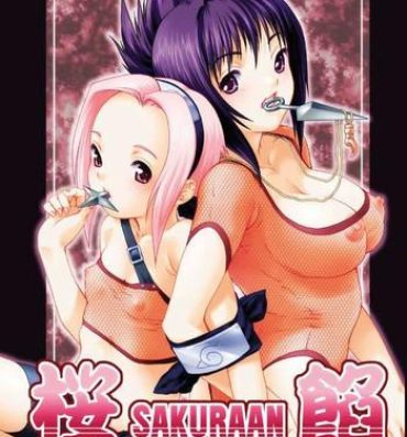 Gay College SAKURA-AN- Naruto hentai Desperate