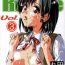 Big Booty School Rumble Harima no Manga Michi Vol. 3- School rumble hentai Letsdoeit
