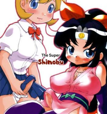 Porra The Super Shinobu- 2×2 shinobuden hentai Gay Medical