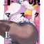 Tittyfuck Zentou Mask Seiyoku Slave Hitozuma ○○-san 04- Original hentai Humiliation