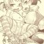 Butt Sex (C75) [BanubeeFriends (Tetsu)] Tenazuketa Choujo-san & Onee-chan to Iroiro suru Manga (Mitsudomoe)- Mitsudomoe hentai Chica