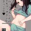 Humiliation (C95) [Anoprimal (Anoshabu)] Da Vinci-chan no Oil Massage-ten e Youkoso (Fate/Grand Order)- Fate grand order hentai Bald Pussy