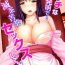 Bbc Ecchi na Hatsumei de… Mechakucha Sex Shitemita! 4 | I Used Perverted Inventions… To Have Crazy Sex! 4 Private