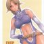 Amateur Sex Tapes EXUP 7- Final fantasy xi hentai Shaved