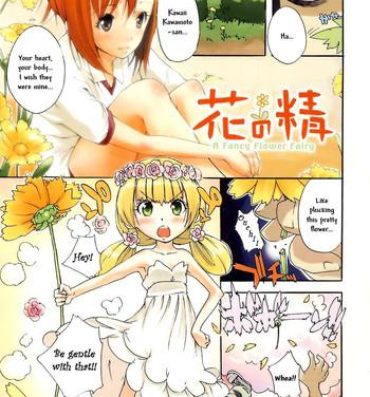 Mamadas Hana no Sei – a Fancy Flower Fairy Pov Blowjob