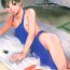 Ex Girlfriend Hiraya ni Sumu Oji-san to Sugoshita Toki no Hanashi | A Story About the Time I Spent with a Man Living in a Bungalow- Original hentai Facefuck