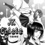 Hardcore Sex JK Crisis #1_ Cold and Cruel + JK Crisis #2_ Athna + JK Crisis 3- Original hentai Glamcore