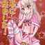 Piroca Jouzu ni Dekimashita!- Fate kaleid liner prisma illya hentai Blowjob