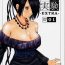 Italian Kuusou Zikken -Extra- Vol. 1 (Final Fantasy X‎) [English] [Rewrite]- Final fantasy x hentai Web Cam