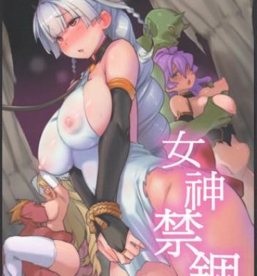 Tats Megami Kinko- Puzzle and dragons hentai Gay College