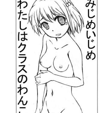 Fantasy Massage Mijime Ijime Watashi wa Class no Wanko Sex Tape