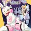 Master [Nanamehan (Hansharu)] Happy Bunnys e Sennyuu! -Inran Ero Usagi-ka Suit- [English] [xinsu] [Digital]- Original hentai Oldvsyoung