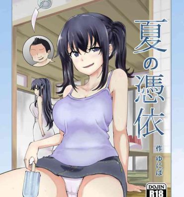 Amante Natsu no Hyoui- Original hentai Bush