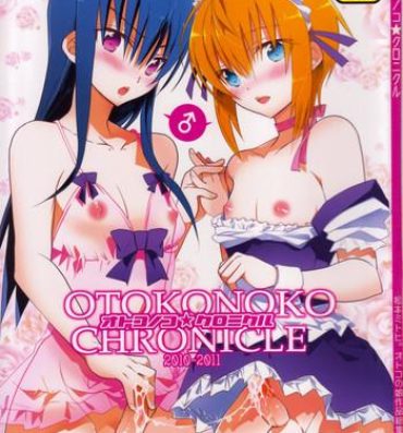 Gayporn Otokonoko Chronicle 2010-2011 Soushuuhen Nylons