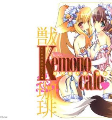 Nudist SAKURANIKU Umatarou – Kemono_Cafe 1-5, 16-17[ENG] Class
