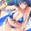 Gay Party Sukumizu Sentai Bikininger R Vol.3- Original hentai Big Cock