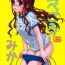 Femdom Tabegoro Mikan- To love-ru hentai Jacking Off