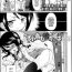 Blowjob [Yasuda] Kotori mo Naka Zuba -Zenpen- | If the Small Bird doesn't Sing -First Part- (Comic LO 2013-04) [English] {Mistvern} Tribbing
