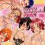 Anime Yumenosaki Matomete Minna Saimin Kan- Ensemble stars hentai Foursome