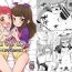 Lesbian Sex Aromagedon! + Rakugaki Bon 2014 Natsu- Pripara hentai Bbc