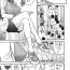 Chicks Frustrated Teacher ch.1-3 Face Fucking