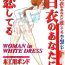 Latino Hakui no Anata ni Koishiteru – WOMAN in WHITE DRESS Housewife