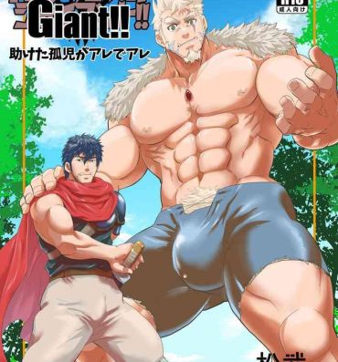 Hot Fuck Imprinted Giant!!- Original hentai Ftv Girls