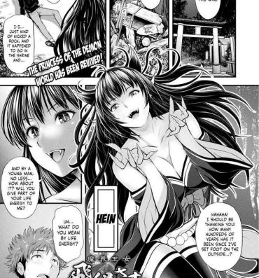 Pornstar [Itouya] Makai Oujo Hien-sama | Princess of the Demon World – Hien-sama (COMIC Unreal 2022-02 Vol. 95) [English] [LunaticSeibah] [Digital] Abg