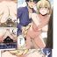 Hidden Cam 『Jeanne to Natsu no Umi』 Omake Manga- Fate grand order hentai 4some