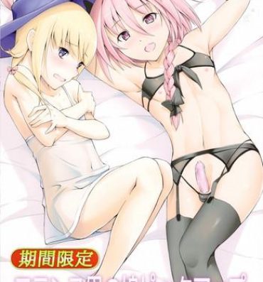 Jerkoff Kikan Gentei France Otokonoko Pickup- Fate grand order hentai Female Orgasm
