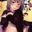 Pussy Licking Kisekae Halloween Erika- Girls und panzer hentai Gay