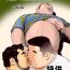 Gay Cock Kunoyu Juunanahatsume Kiss wa Anoko no Ika no Aji- Original hentai Foot Job