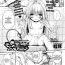 Groupsex Soto no Kuni no Yome Ch. 3 Roleplay