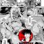 Pete [Tsukitokage] Kuroinu II ~Inyoku ni Somaru Haitoku no Miyako, Futatabi~ THE COMIC Chapter 6 (Kukkoro Heroines Vol. 7) [Digital] [Chinese] [鬼畜王漢化組] [Digital] Aussie