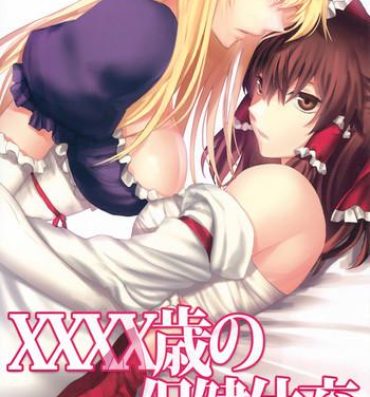 Pussy Sex XXXX-sai no Hoken Taiiku- Touhou project hentai Tattoo