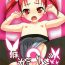 Slim (C83) [Reds! (Aotsuki Hirotada) Houkago Link (Accel World)- Accel world hentai Prostituta