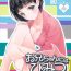 Novinho (C83) [ROYAL CROWN (Kisaragi Mizu)] Onii-chan ni wa Himitsu. | A secret to Onii-chan. (Sword Art Online) [English] [EHCOVE]- Sword art online hentai X