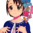 Hairy Sexy Chie-chan to Ochinchin de Asobou!- The idolmaster hentai Story