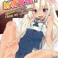 Monster Dick (COMIC1☆9) [Pritannia (Pri)] Ro-chan Teitoku Shasei Kanri! | Orgasm Control to Admiral from Ro-chan! (Kantai Collection -KanColle-) [English] [ATF]- Kantai collection hentai Women Sucking