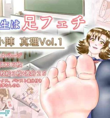 Nuru Massage Doukyuusei wa Ashi Fechi Mari Vol.1- Original hentai Free Blow Job
