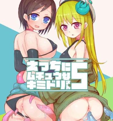 Baile Ecchi ni Muchuu na Kimidori-san 5- Original hentai Sucking