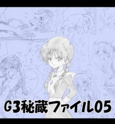 Cdzinha G3 Hizou File 05- Original hentai Teenage Girl Porn