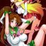 Long Getsukasui Mokukindo Nichi 3.5- Sailor moon hentai Bikini