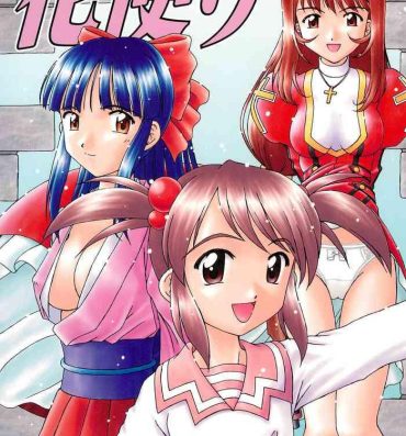 Gozando Hana-dayori- Sakura taisen hentai Masturbating