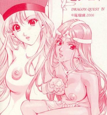Tight Pussy Fuck Himegoto- Dragon quest iv hentai Classroom