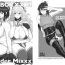 Foda ICE BOXXX 14 Gender Mixxx- Kantai collection hentai 4some