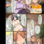 Busty Kyonyuu Miboujin to Musuko no Waruui Otomodachi Honpen Rensai Part 1-2- Original hentai Sharing