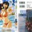 Gay Bus Mikazuki ga Waratteru Vol.5 Amateur Porn