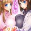 Hot Girl Porn [Moon Night Kitten (Kouki Kuu)] Noukou Sesshoku 3-mitsu Kenshin -MasPet Mayaya & Sayaya- [Digital]- Original hentai Amateur Sex Tapes